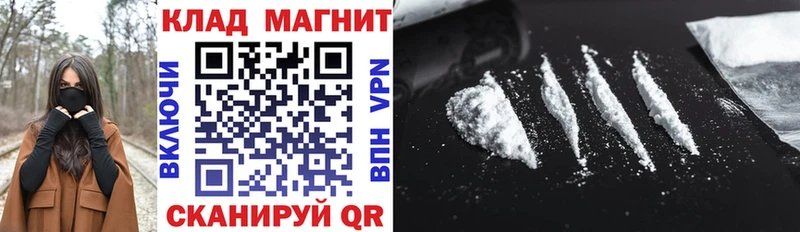 Где купить Обнинск OMG вход  Кокаин  А ПВП 