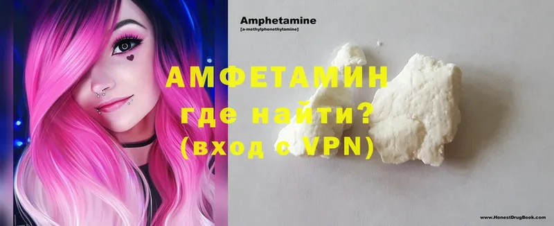 mega зеркало  Обнинск  Amphetamine VHQ 