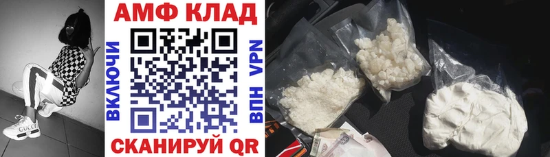 Амфетамин 97% Обнинск