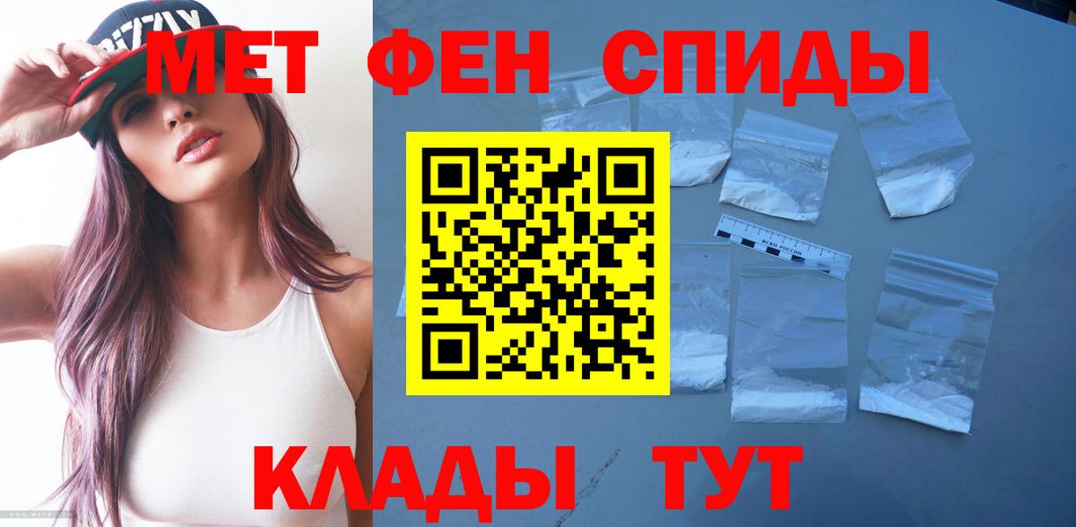 Гашиш  Каннабис  МАРИХУАНА  Меф кристаллы  ГАШ  Обнинск  Вход с VPN 