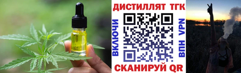 кракен онион  Обнинск  Cannafood конопля 