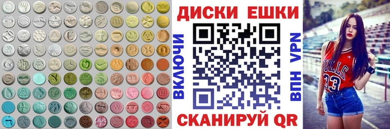 ЭКСТАЗИ 300 mg Обнинск