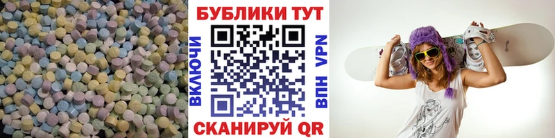 магазин продажи наркотиков  Обнинск  Экстази VHQ 