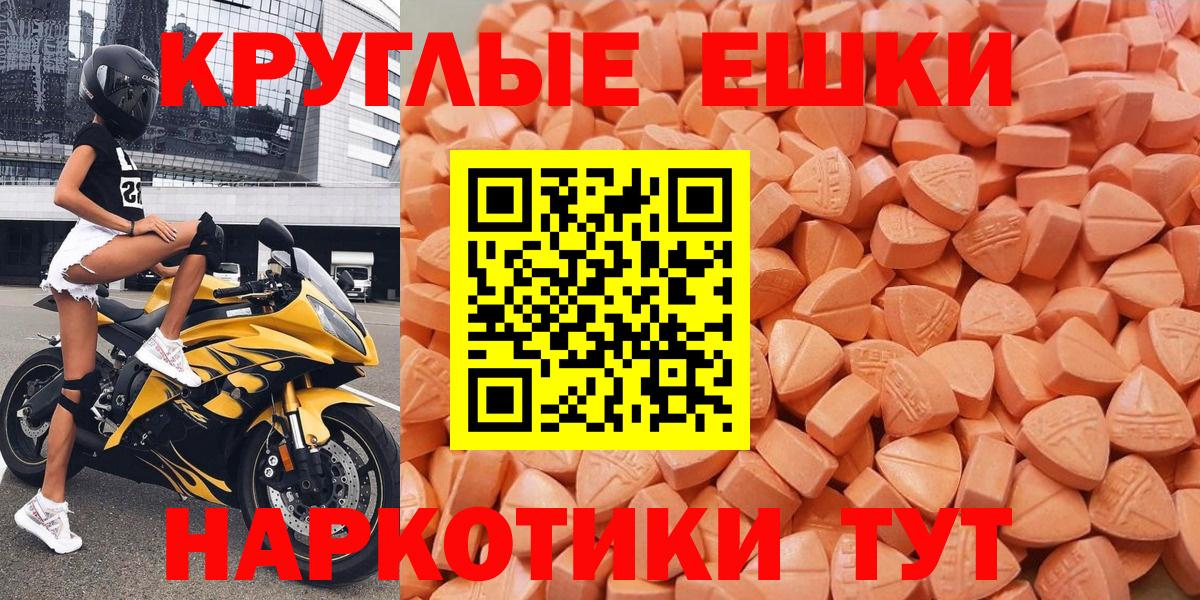 Обнинск  ЭКСТАЗИ louis Vuitton  mega tor  Вход с VPN  Экстази 