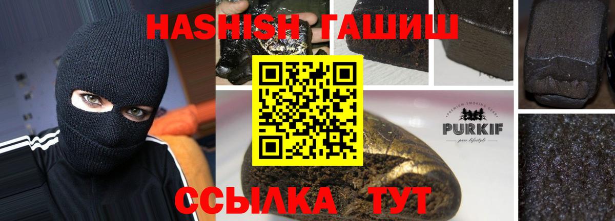 ГАШИШ гарик Обнинск