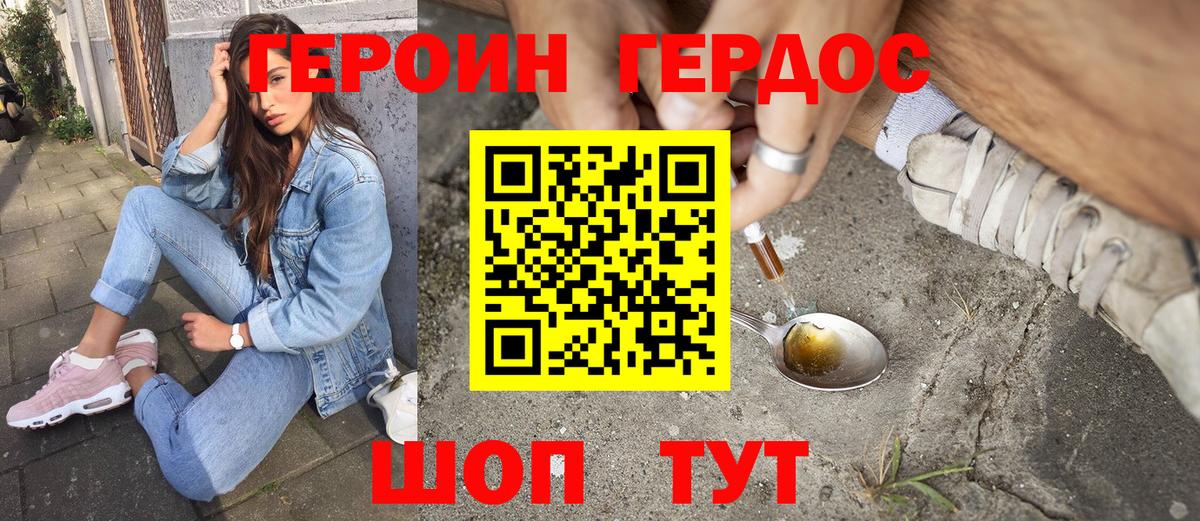 Гашиш  Каннабис  Cocaine  Хэш  Вход с VPN  Мяу-Мяу  Обнинск  Каннабис 
