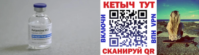 КЕТАМИН VHQ кракен ССЫЛКА нарко площадка состав Обнинск