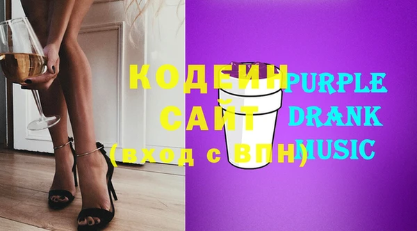 MDMA Premium VHQ Новокубанск