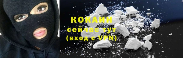 ECSTASY Новозыбков