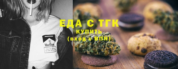 соль ск Новодвинск