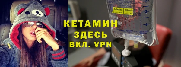 MDMA Premium VHQ Новокубанск