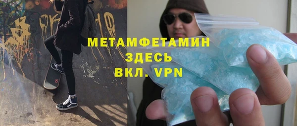 MDMA Premium VHQ Новокубанск