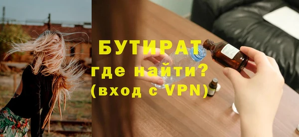 MDMA Premium VHQ Новокубанск