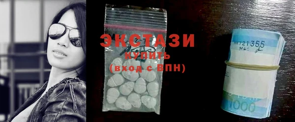 ECSTASY Новозыбков