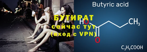 MDMA Premium VHQ Новокубанск