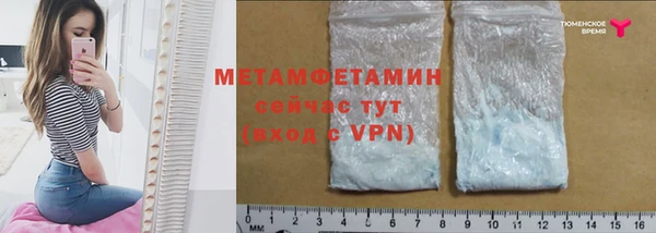 ECSTASY Новозыбков