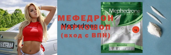 соль ск Новодвинск