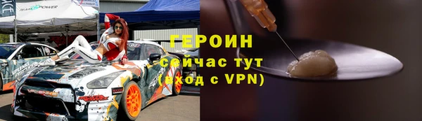 MDMA Premium VHQ Новокубанск
