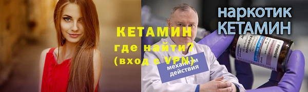 кокаин Бронницы