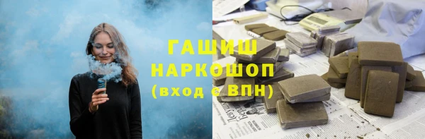 соль ск Новодвинск