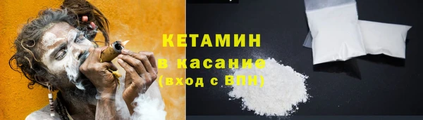 ECSTASY Новозыбков
