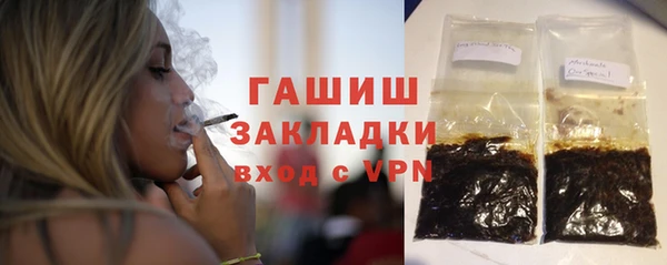 MDMA Premium VHQ Новокубанск