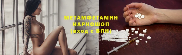 MDMA Premium VHQ Новокубанск