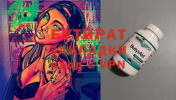 MDMA Premium VHQ Новокубанск