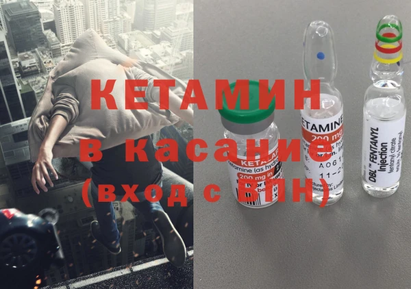 ECSTASY Новозыбков