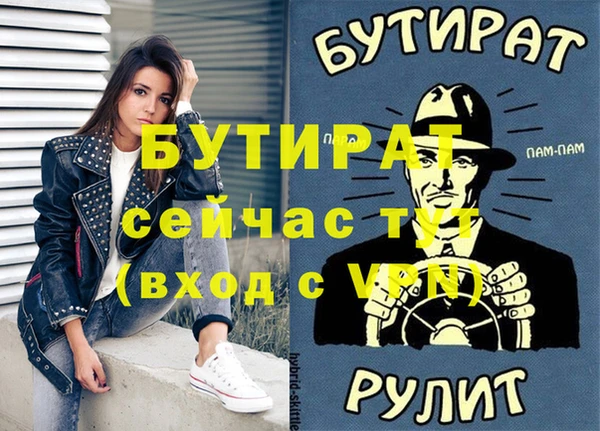 ECSTASY Новозыбков