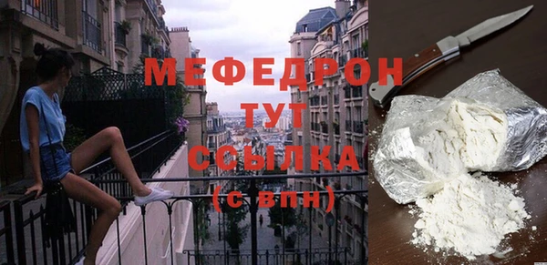 ECSTASY Новозыбков