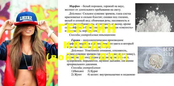 ECSTASY Новозыбков