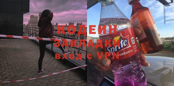 MDMA Premium VHQ Новокубанск