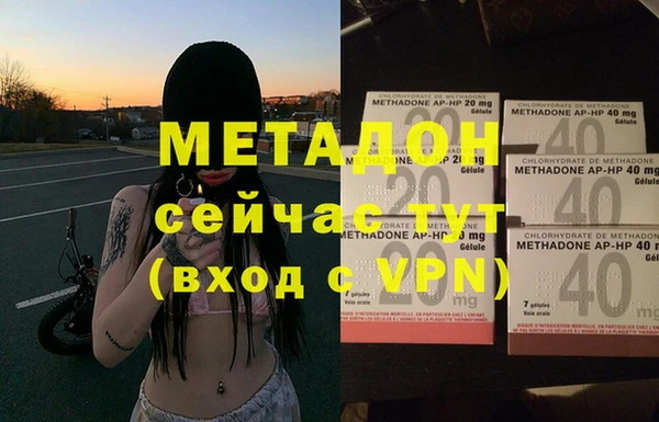 соль ск Новодвинск