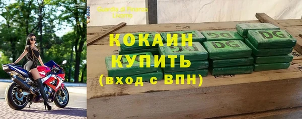 MDMA Premium VHQ Новокубанск