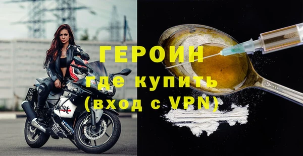 соль ск Новодвинск