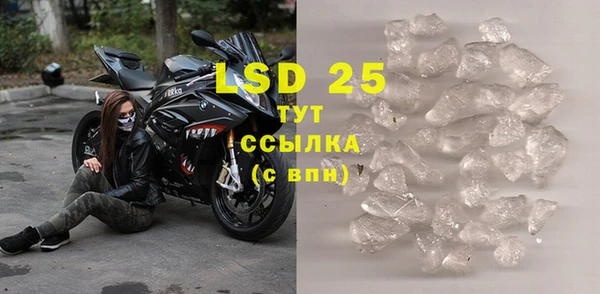 MDMA Premium VHQ Новокубанск