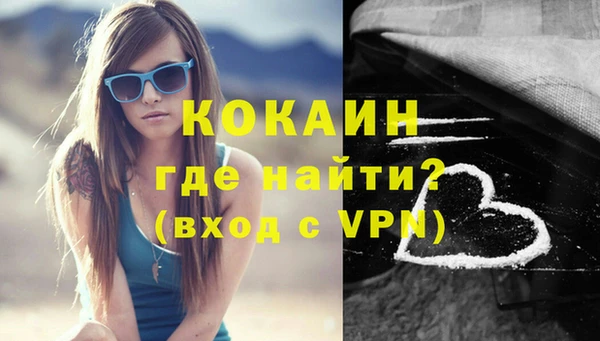 MDMA Premium VHQ Новокубанск