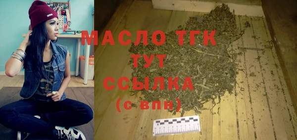 MDMA Premium VHQ Новокубанск