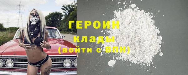 ECSTASY Новозыбков
