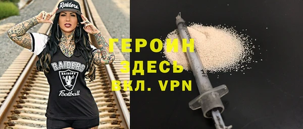 ECSTASY Новозыбков