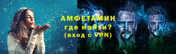 MDMA Premium VHQ Новокубанск