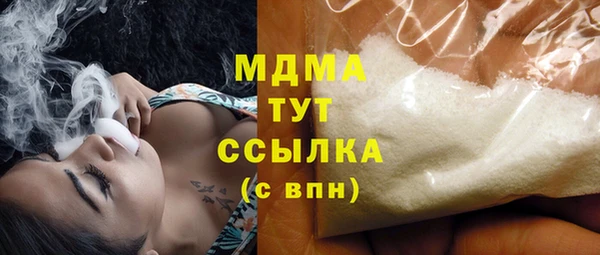 соль ск Новодвинск