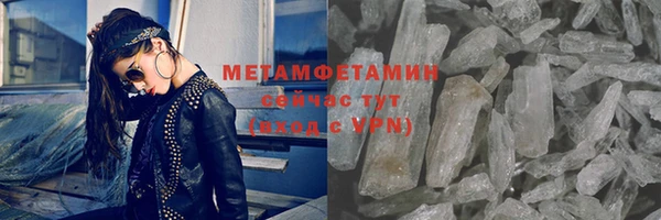 ECSTASY Новозыбков