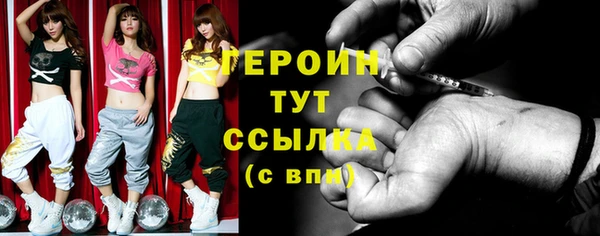 ECSTASY Новозыбков