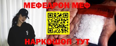 амфетамин Можга