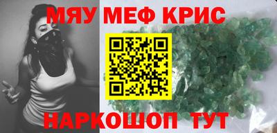 амфетамин Можга
