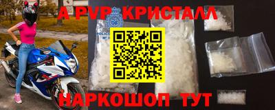 синтетический гашиш Можайск