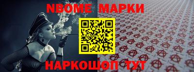 сатива Моздок