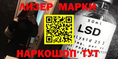 сатива Моздок